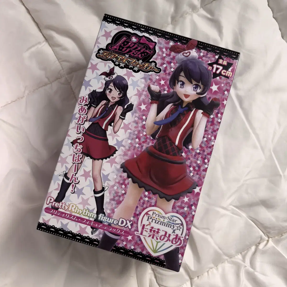 プリティーリズムガム♩セッション04♫プリズムストーン⭐︎ガムは廃棄してください プリティーリズムガム Vol.3 （プリティーリズムガム セッション